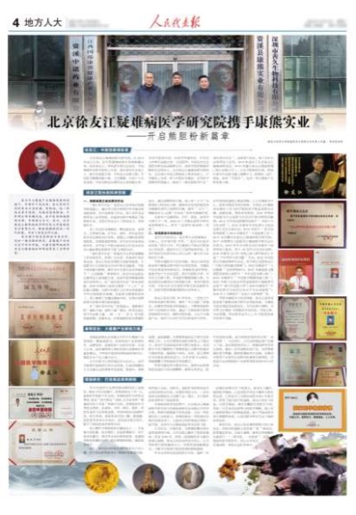 ���ֿ�ģ���ѽ��� ������ģ���񣬼���ҽ������