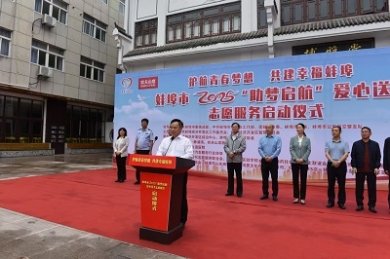 ������2025�ꡰ���������������Ϳ�־Ը����������ʽԲ������